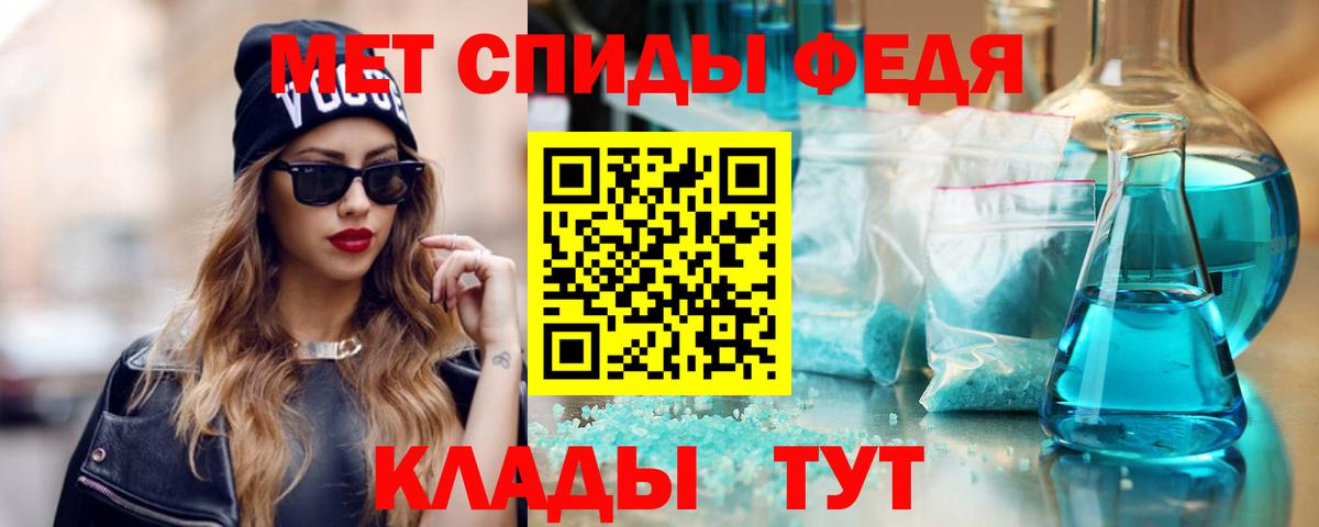 АМФ VHQ Прохладный