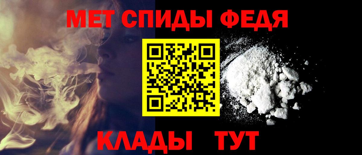 Прохладный  Amphetamine 97%  OMG вход  Вход с VPN 