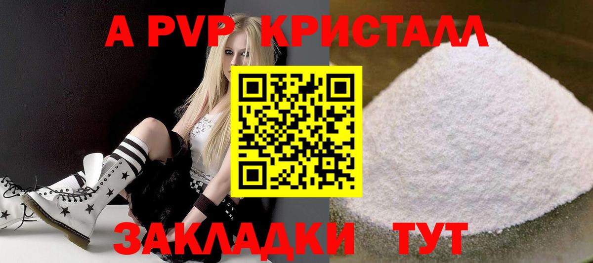 А ПВП СК   LSD-25  КОКАИН  Прохладный  Вход с VPN  МЕФ кристаллы  Марихуана  ГАШИШ 