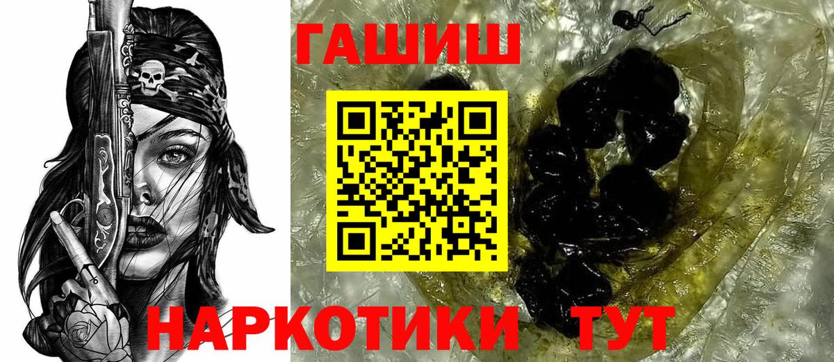 ГАШИШ AMNESIA HAZE Прохладный