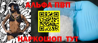 стаф Пыть-Ях