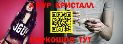 стаф Пыть-Ях
