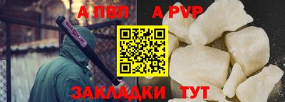 a pvp Пушкино