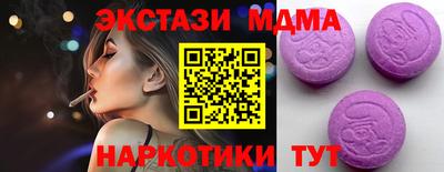 стаф Пыть-Ях