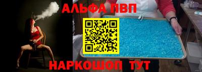 стаф Пыть-Ях