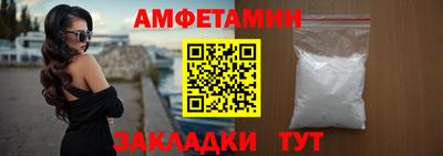стаф Пыть-Ях