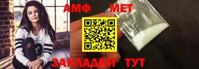 стаф Пыть-Ях
