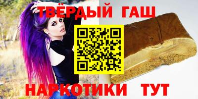 стаф Пыть-Ях