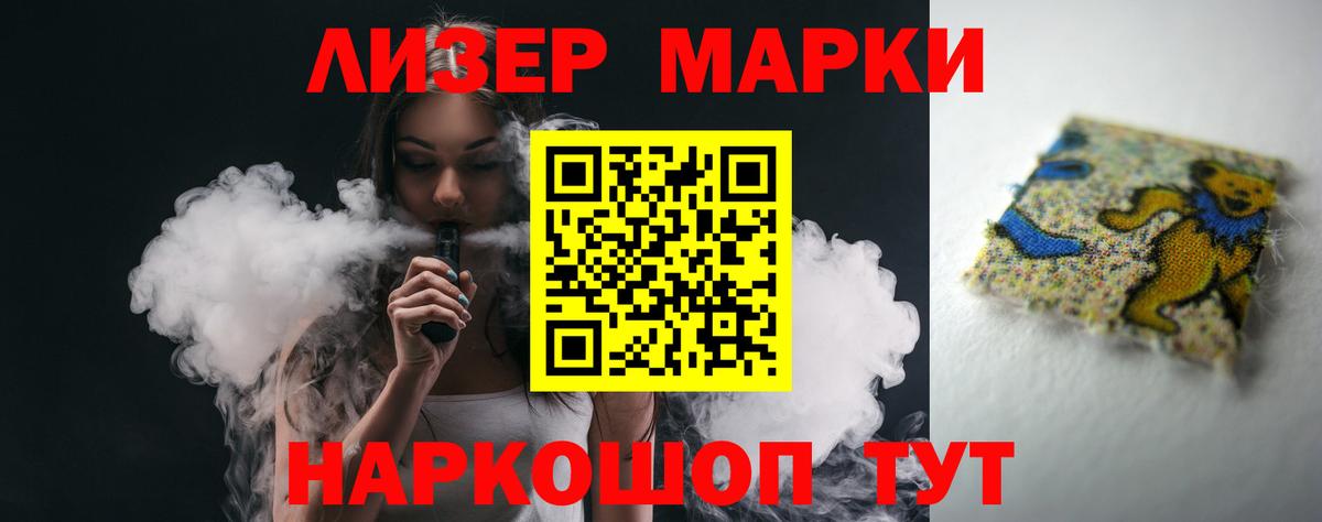 LSD-25 экстази ecstasy Прохладный