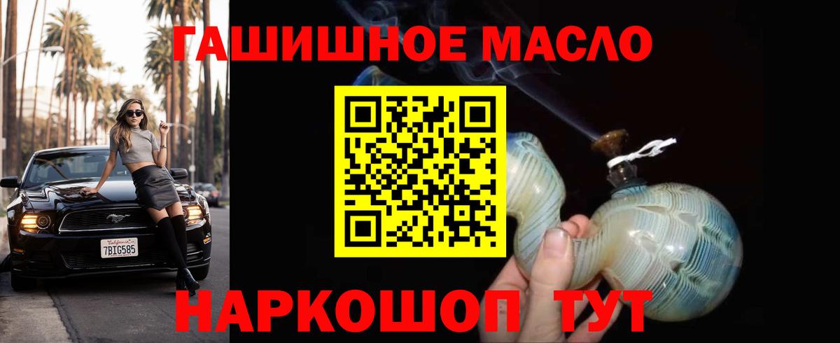 ТГК вейп Прохладный