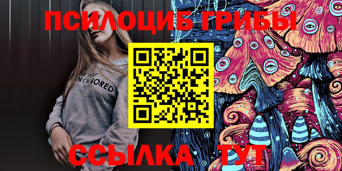 Галлюциногенные грибы MAGIC MUSHROOMS  Псилоцибиновые грибы GOLDEN TEACHER  Вход с VPN  Прохладный 
