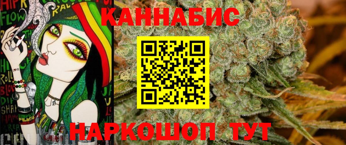 Бошки Шишки гибрид  Каннабис VHQ  Прохладный  Вход с VPN  Канабис MAZAR 
