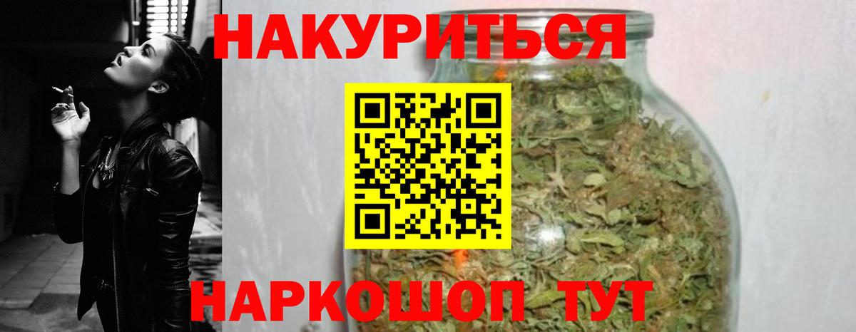 Марихуана MAZAR Прохладный